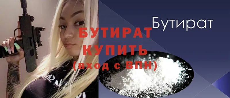 Бутират бутандиол  Семикаракорск 