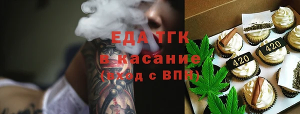 ECSTASY Бугульма