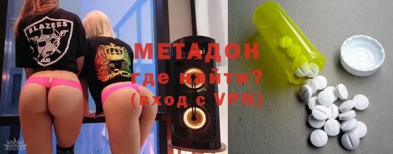 Метадон methadone  KRAKEN как зайти  Семикаракорск  купить  цена 